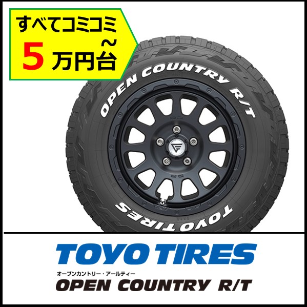 諸費用コミコミ2万円台～！予算で探す軽自動車特集 | タイヤの通販 