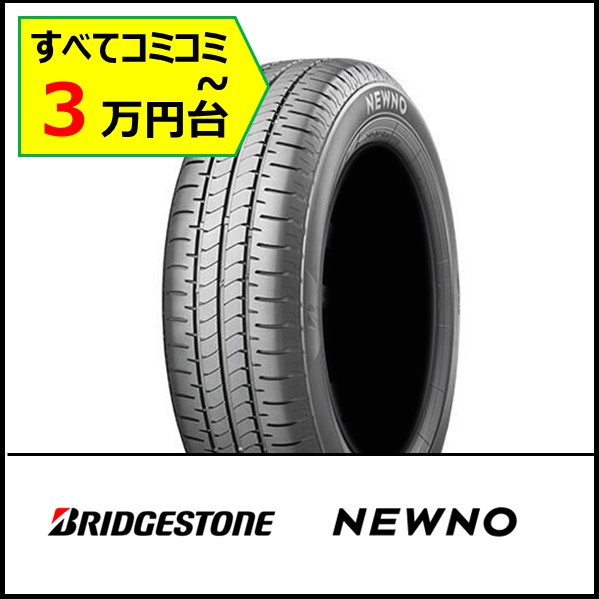 諸費用コミコミ2万円台～！予算で探す軽自動車特集 | タイヤの通販 販売と交換/交換予約のTIREHOOD