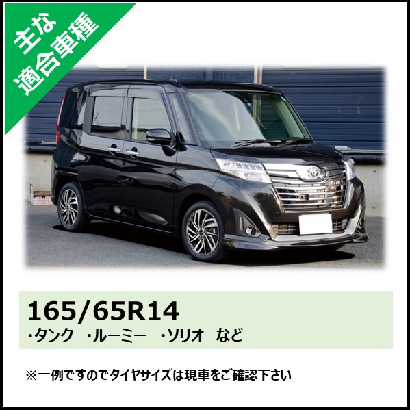 諸費用コミコミ3万円台～！予算で探すコンパクトカー特集 | タイヤの 