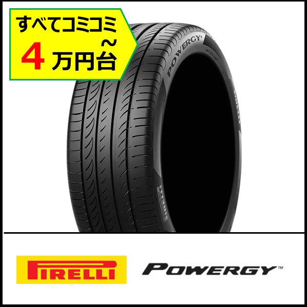 諸費用コミコミ3万円台～！予算で探すコンパクトカー特集 | タイヤの 