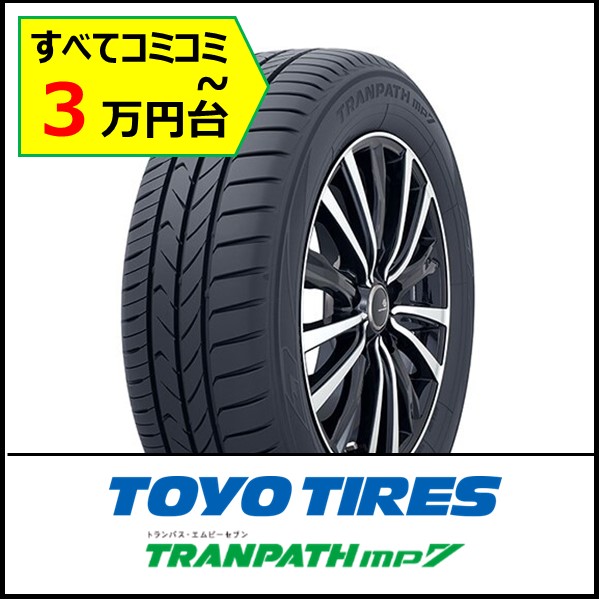 諸費用コミコミ3万円台～！予算で探すコンパクトカー特集 | タイヤの 