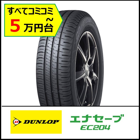 諸費用コミコミ3万円台～！予算で探すミニバン特集 | タイヤの通販 販売と交換/交換予約のTIREHOOD