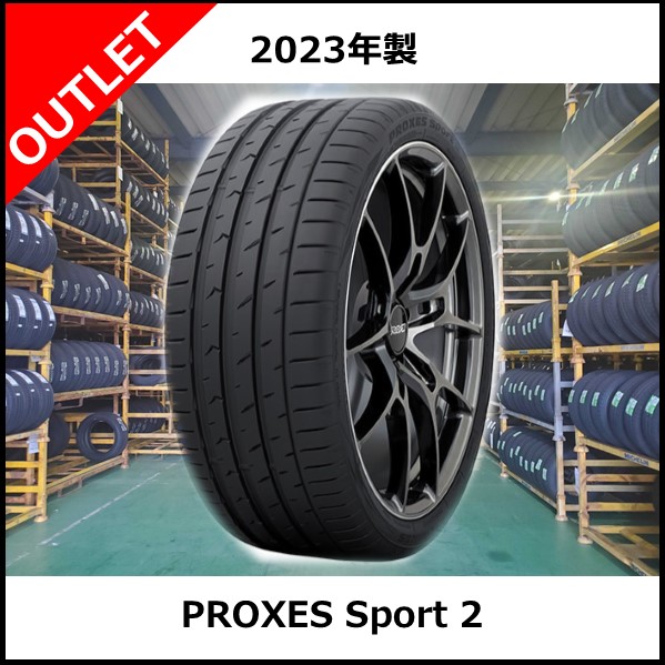 タイヤ、ホイール 205/60R16 未使用 ヨコハマ 2023年 在庫処分 