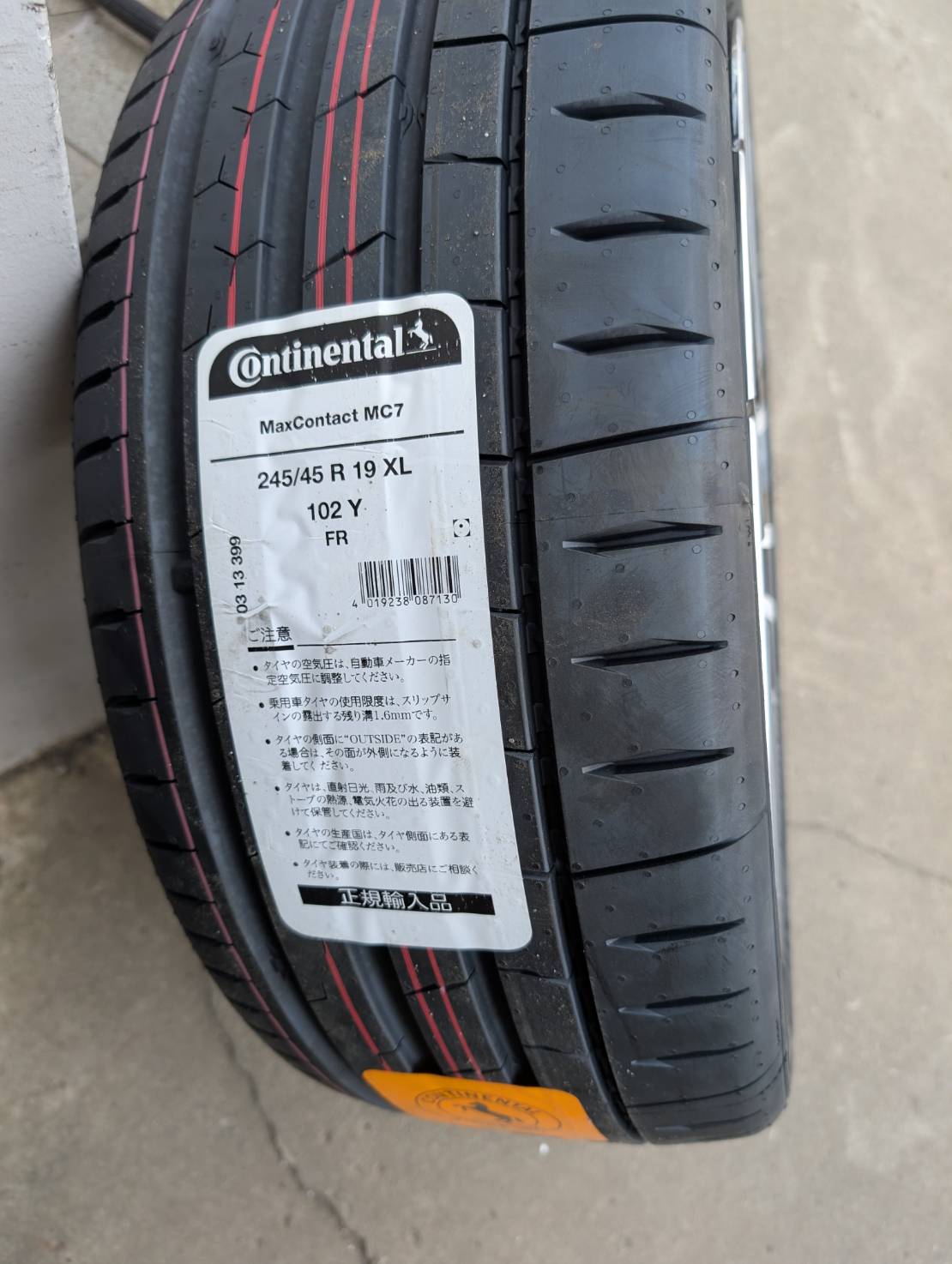 Continental MaxContact MC7 225/45R18 95Y XL | タイヤの通販 販売と