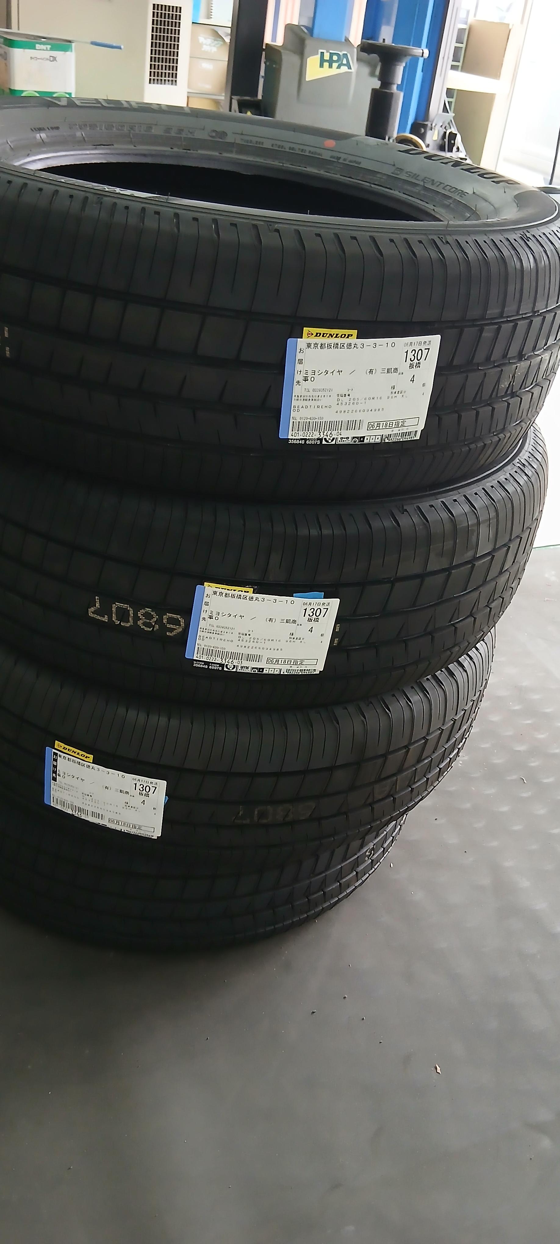DUNLOP VEURO VE304 215/45R17 91W XL | タイヤの通販 販売と