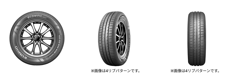 お*け様 2024年製造 175/60/15クムホ エコウィング ES31 お*け様 2024年製造 175/60/15クムホ エコウィング ES31
