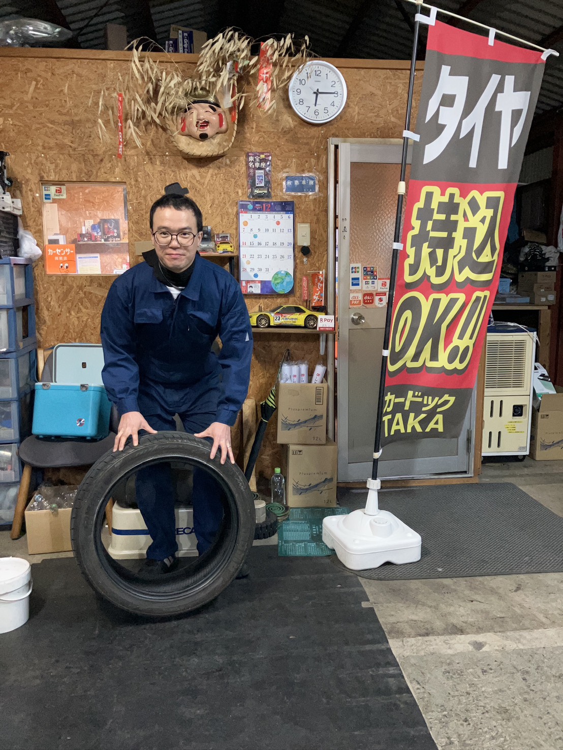 カードックTAKA(大阪府高槻市) | タイヤ通販・交換予約のタイヤフッド