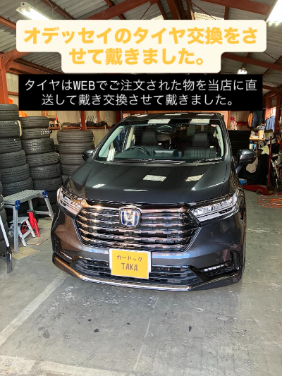 カードックTAKA(大阪府高槻市) | タイヤ通販・交換予約のタイヤフッド