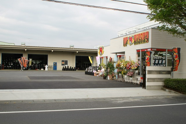 アップライジング太田店(群馬県太田市) | タイヤ通販・交換予約
