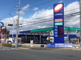コスモ石油様 セルフステーション青山ヒルズ/コスモ石油販売(株)京阪神