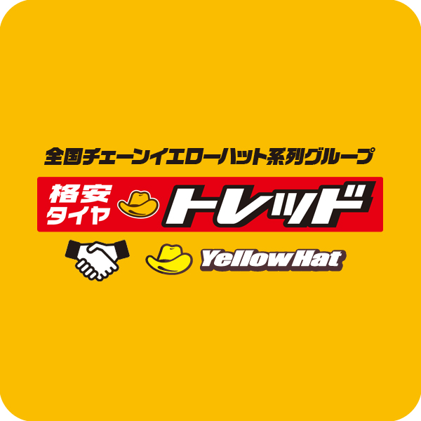 タイヤショップトレッド 愛知岡崎店(愛知県岡崎市) | タイヤ通販 タイヤショップトレッド 愛知岡崎店(愛知県岡崎市) | タイヤ通販