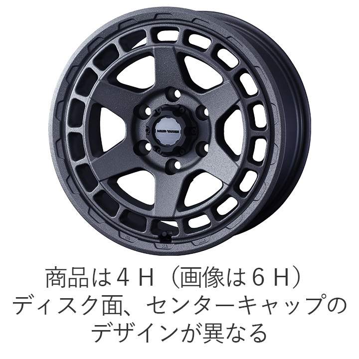 DUNLOP LE MANS 15インチ タイヤ・ホイールセット Amazon.co.jp: ダンロップ(DUNLOP) 165/55R15 75V LE MANS V+ 4